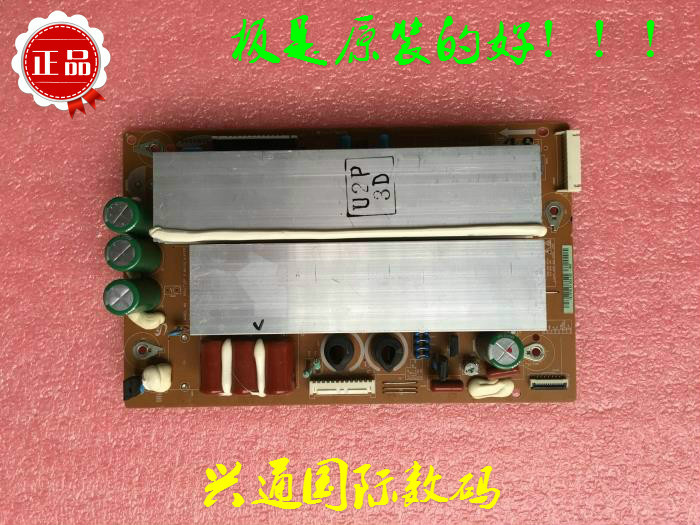 Original Changhong 3DTV50738B Z board LJ41-08457ALJ92-01727ALJ92-01682A