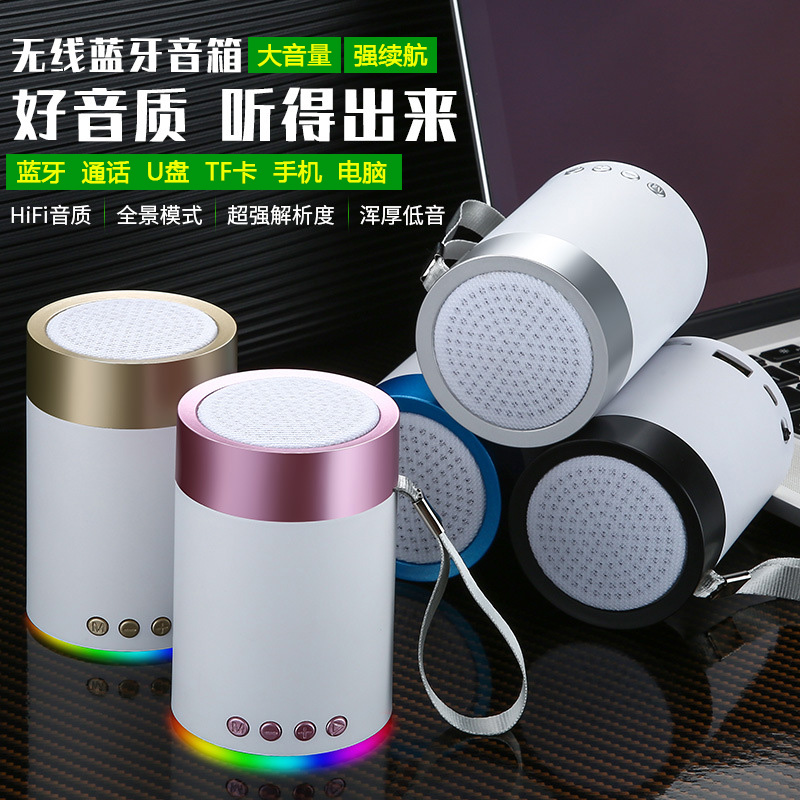 Mobile phone Bluetooth speaker Wireless home small steel gun heavy subwoofer Colorful light Portable mini computer small audio