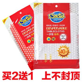 Thickened disposable tablecloth plastic rectangular hotel