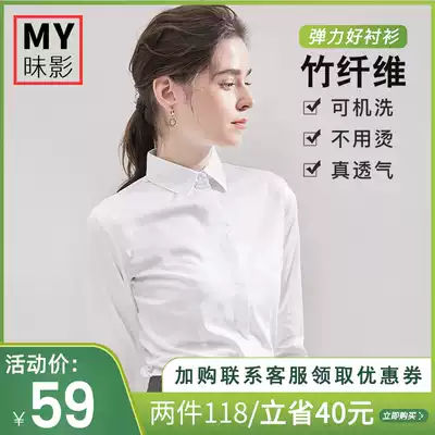 Long sleeve shirt women early autumn white design sense niche square collar 2021 overalls ladies professional white shirt