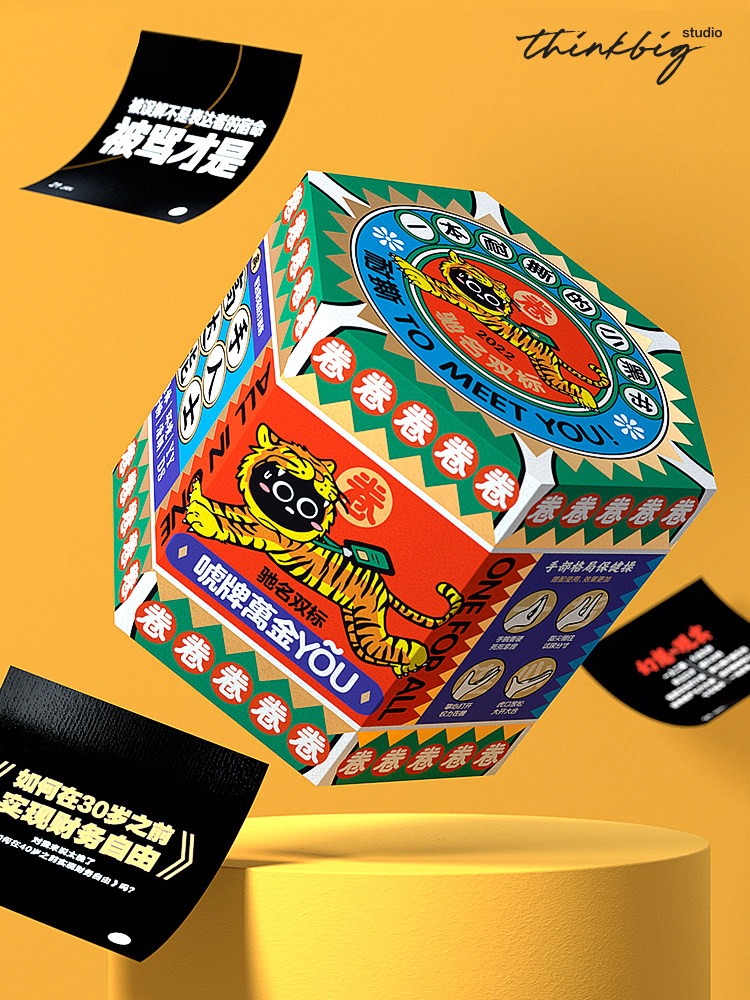 (No Attitude) Little Black Book 2022 Advertising Door Workplace Black Talk Jade Seal Electric Coffee Black Belt Forestry Style