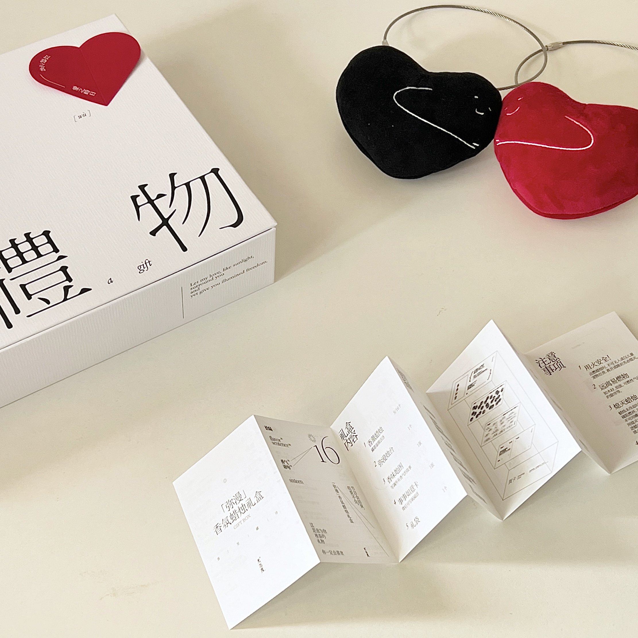 (Birthday Gift) No Attitude (16 Xiangli Tibetan Poems, Hug Little Doll Set)