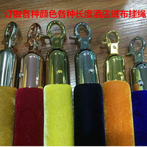 Hotel concierge column lanyard 1 5m velvet rope small gold hook red velvet rope black velvet rope lobby concierge rope customization