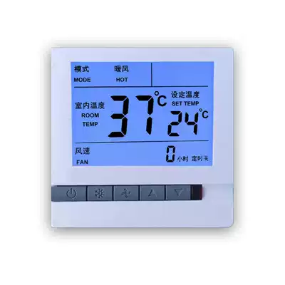4kw intelligent electric floor heating painting double temperature double cut carbon crystal wall heating LCD intelligent thermostat control panel switch