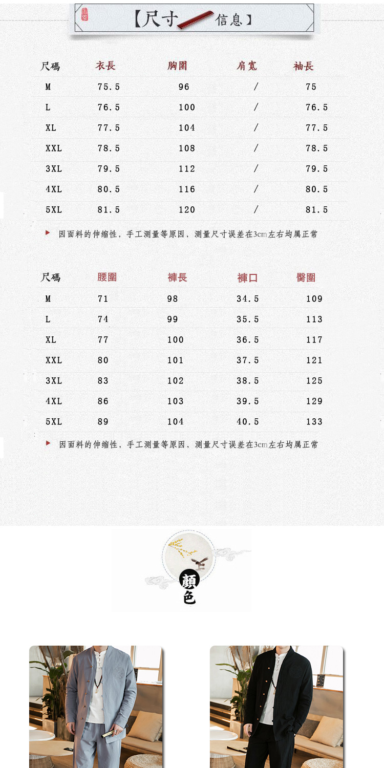 Blouson homme manches longues - Ref 3116488 Image 8