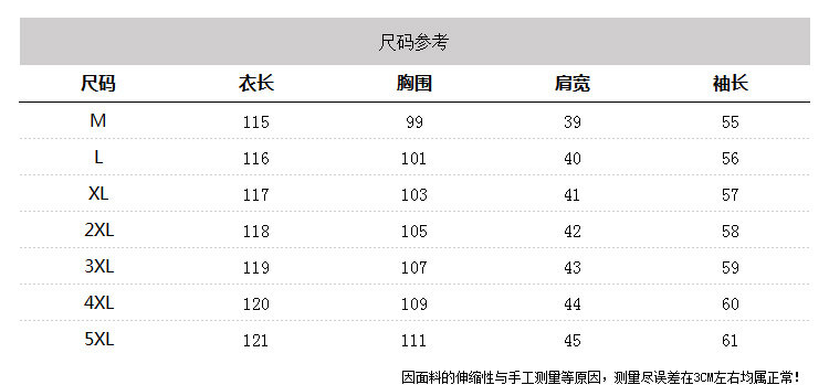 Blouson homme - Ref 3122161 Image 12