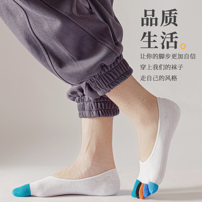 Pure Cotton Men's Low-Cut Five-Toe Invisible Socks, All-Cotton Sweat-Absorbent, Breathable, Anti-Slip Boat Socks with Separated Toes