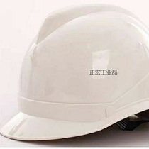 ABS power construction hat V-type construction site anti-smashing hat electrician helmet China Southern Power Grid safety helmet V-type safety