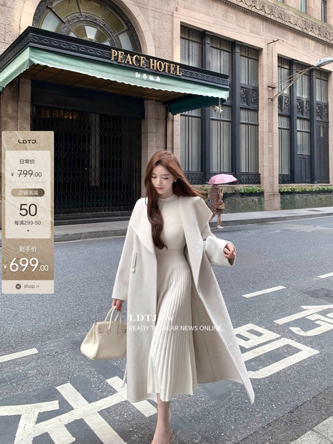 Ldtj High-End Custom-Made 