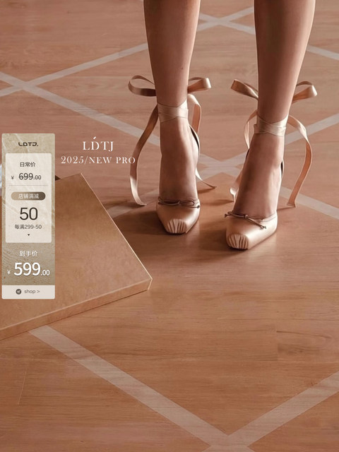 Ldtj Haute Couture Song Zhiya Cl Same Style Autumn French Sweet Princess Pink Satin Lace-Up Ballet High Heels for Women