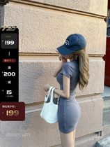 LDTJ22 name Yuanyaxia New Sanya Holiday Seaside Temperament Bag Glutes U Collar Elastic Grey Sexy and Dress Woman