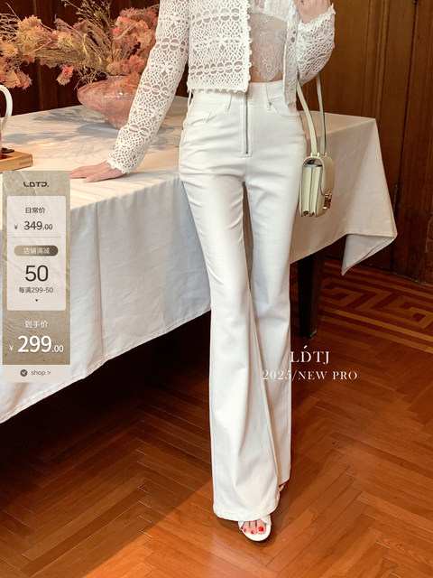 Ldtj Original [Incredible Long Legs] Autumn New Fashionable Slimming Casual Versatile High-Waisted Flared Jeans for Women