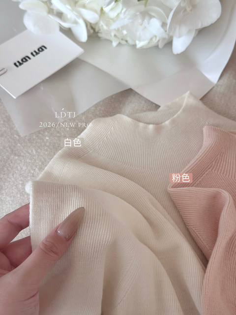 Ldtj's Luxury Woven All-In-One Seamless Fine-Knit Base Shirt for Women, Made from 100% Soft and Fluffy German Imported Wool