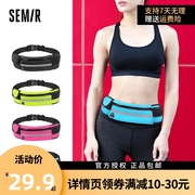 Senma túi thắt lưng thể thao chạy túi womens ins triều đa chức năng chống thấm nước điện thoại di động túi mùa hè túi nhỏ túi mens thể dục