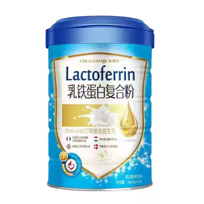 Hot sale Jin Kang Blactoferrin Children Whey Protein Powder Helps Immunity Enhance