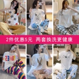 Хлопковая пижама Женская лето 女 Два набора лета 罴 矣 矣 矣 矣 矣 矣