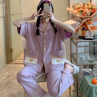 YSD7708 Purple Love