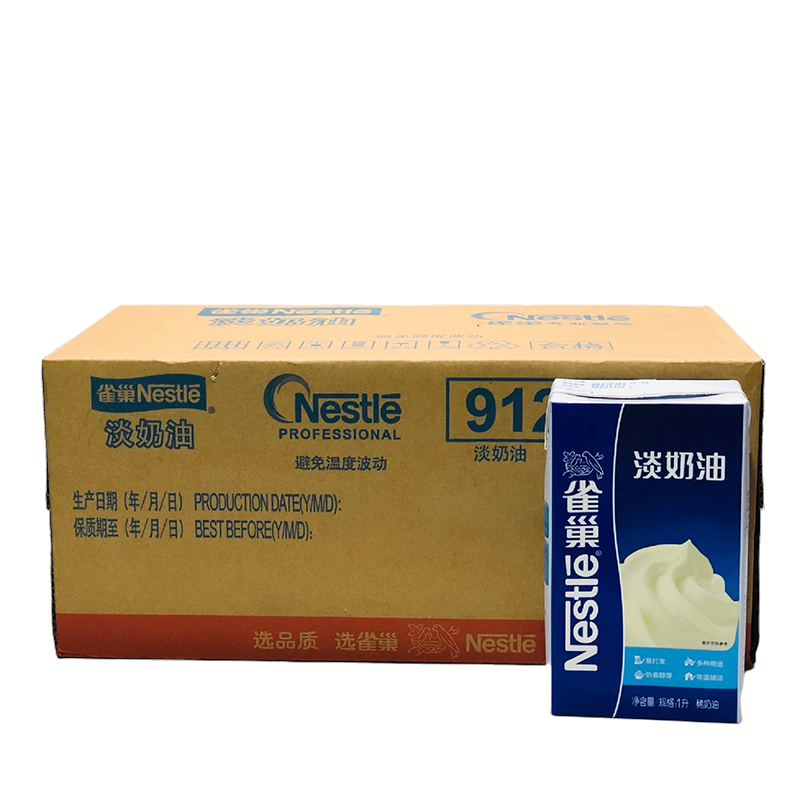 Nestlé light milk oil 1L Animals Lean Cream Cake Framed drinks Milk Cover Packaging Raw ingredients Multi-Province