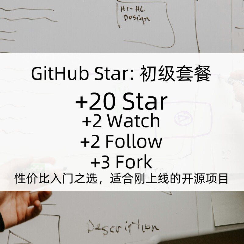 Github Open-Source Star Project Gitee Promotion Optimization Service Project Package Star Github Open-Source Star Project Gitee Promotion Optimization Service Project Package Star