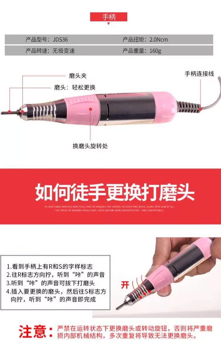 Chick Meiye Jieshida Máy đánh bóng móng tay chuyên nghiệp Công cụ Unloading mài đánh bóng 30000 tốc độ máy hút bụi - Công cụ Nail đồ nghề làm nail