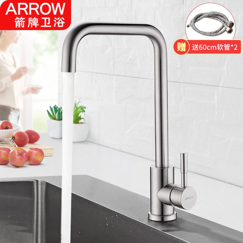 Arrow Kitchen Splash-proof tap Single hot and cold 304 Stainless Steel Laundry Bowl Pool Vegetable Basin Sink Pull-out Home