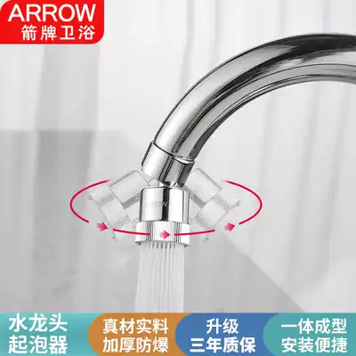 WRIGLEY Basin faucet Aerator Splash head filter All copper outlet nozzle Extension extender Water-saving kitchen