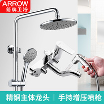Wrigley bathroom shower shower set with spray gun all copper faucet bath shower shower nozzle set