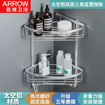 Wrigley bathroom powder room rack Wall-mounted toilet Bathroom shower shower room bathroom space aluminum triangle basket