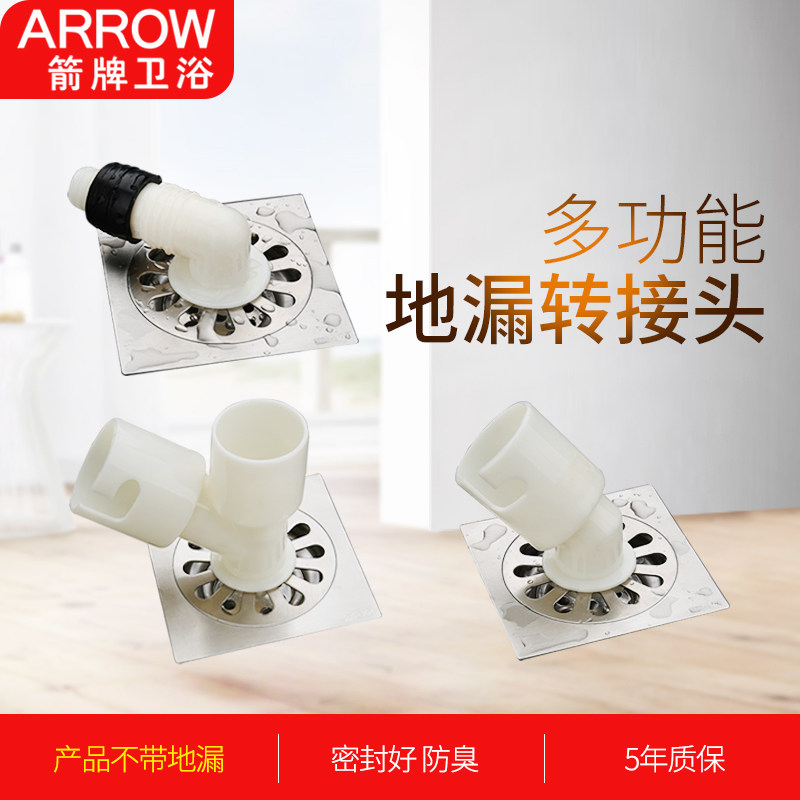 Wrigley bathroom all copper washing machine floor drain adapter drain pipe downcomer anti-odor anti-overflow special joint