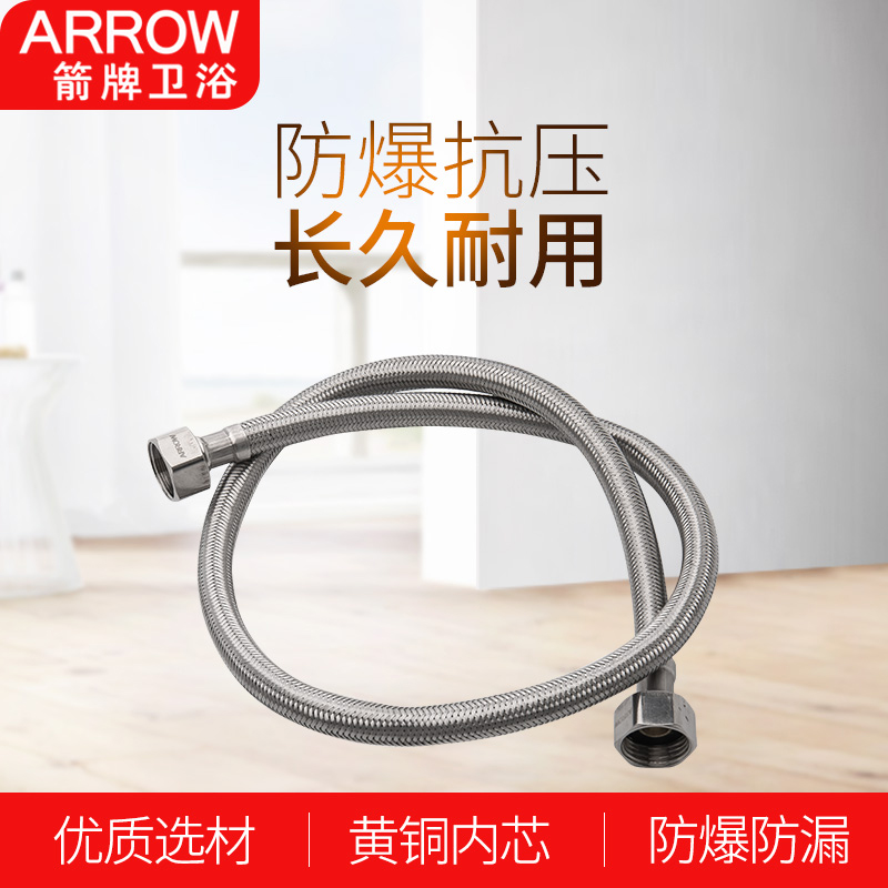 Wrigley bathroom household explosion-proof 304 stainless steel 4 points metal braided hose water heater toilet hose inlet pipe