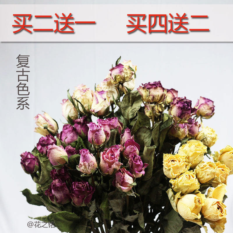 复古蔷薇玫瑰干花真花永生花客厅酒店网红花束花艺家居摆设装饰品