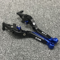 SYM Sanyang CRUISYM180 150 patrol 180 modified CNC brake horn clutch handle lever