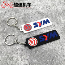 Suitable for SYM Sanyang FIDDLEIII fit 3 TINI110 listen to you GR125 small steel cannon key chain