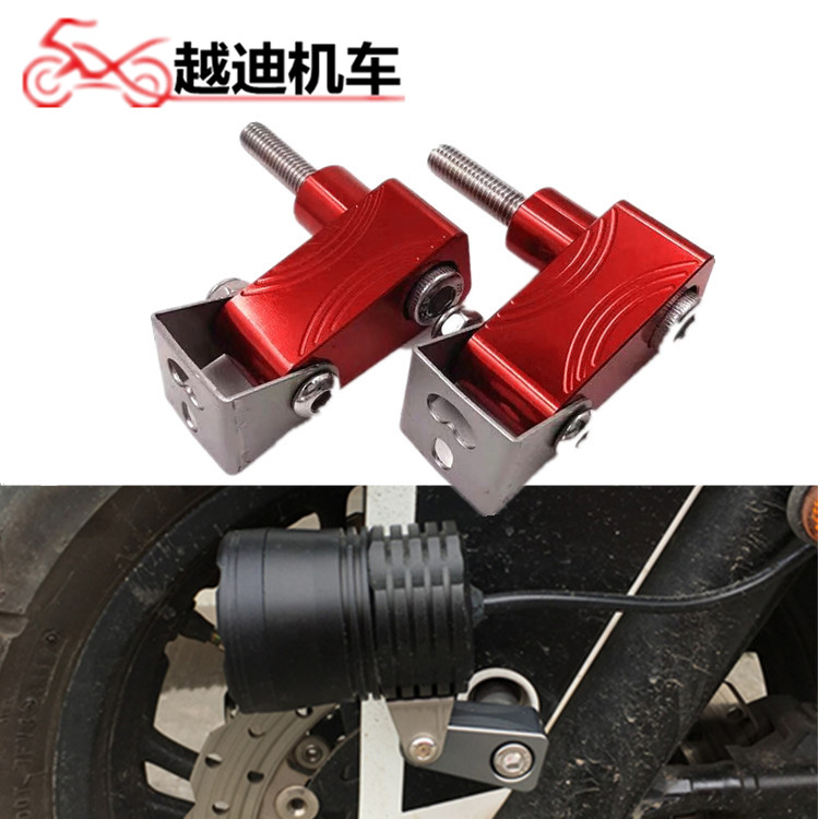 Suitable for Sanyang SYM CRUiSYM300 cruise 180 150 modified spotlight bracket installation code fixed code