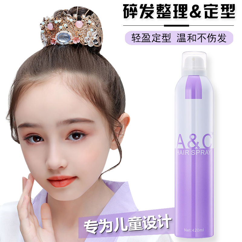Child Hair Gel Styling Spray clear scent type Shaper Shatter durable clear and quick dry natural without injury