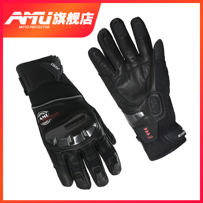 AMU motorcycle gloves Men's winter riding warm waterproof motorcycle gloves Carbon fiber fall-proof sheepskin knight gloves