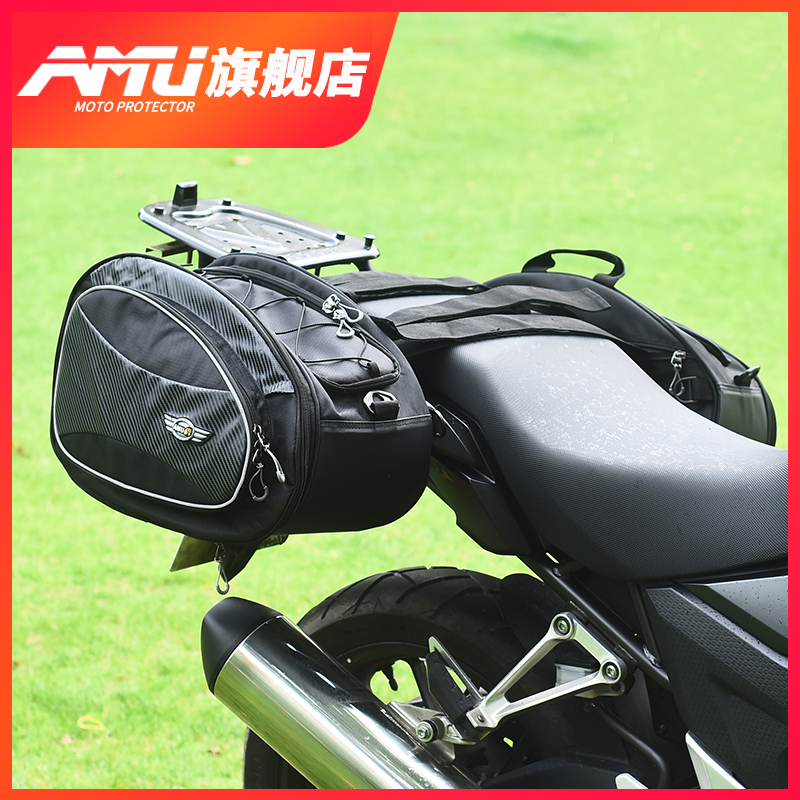AMU motorcycle side bag double rear seat bag large capacity motorcycle travel saddle bag riding helmet side bag waterproof bag