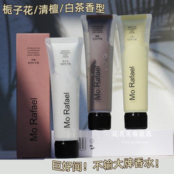 MoRafael MoRafael Hand Cream Moisturizing Gardenia White Tea Sandalwood Double Tube Hand Balm