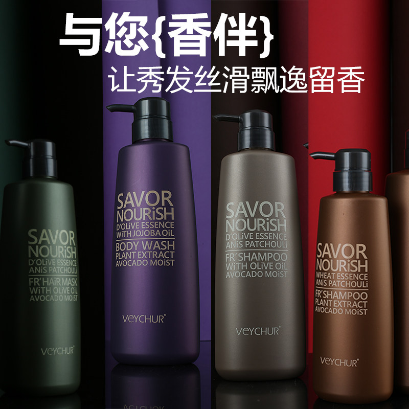 Weichun Shampoo Plant Extract Anti-damage Repair Oil Control Dandruff Wash Hair Lotion Enabling Hair Mask Hair Conditioner Shower Gel Set