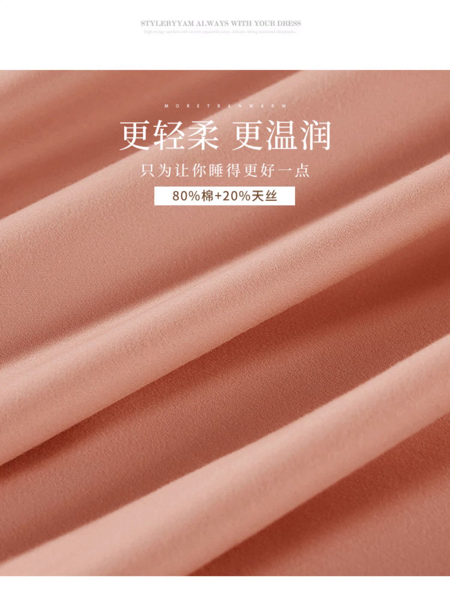 Ming có 60 ngày gia đình Silk bốn bông tấm bông 200 * 230 Li giường siêu mềm 1.8m - Bộ đồ giường bốn mảnh bộ ra nệm