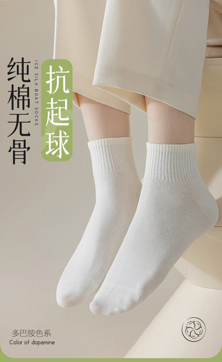 Cotton Socks, Spring and Autumn Style, Women's Antibacterial, Deodorant, Breathable Short Socks, Summer Thin Sports Seamless Short Socks, Mid-Calf Socks — تصویر 1