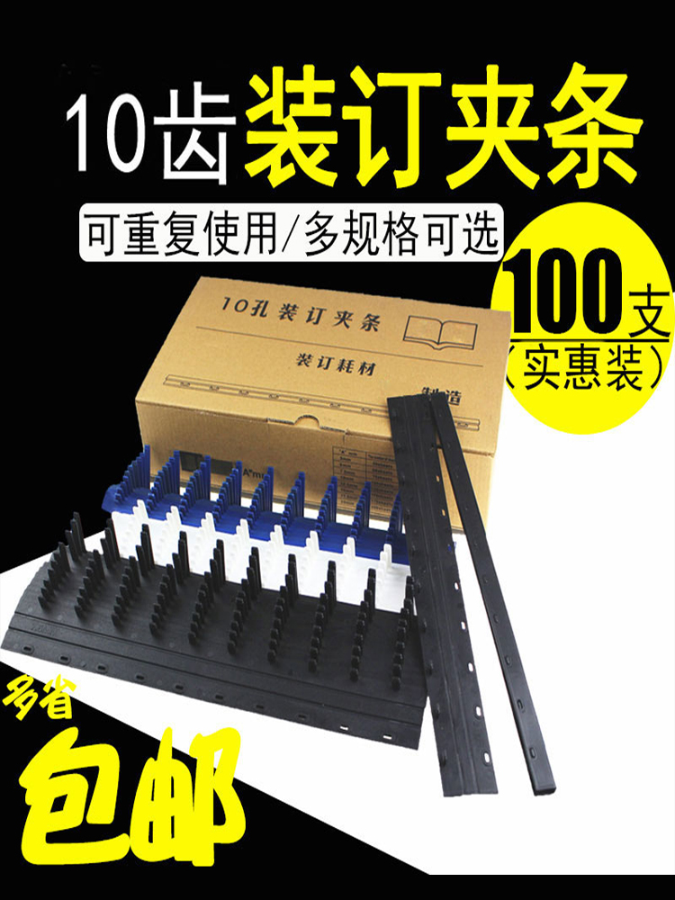此玩意儿居然能够治我的PPT强迫症。3mm-32.5mm夹条藏了啥秘密。
