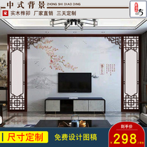 Custom Dongyang wood carving antique doors and windows TV background decoration carved wood grille Chinese hollow solid wood flower grid
