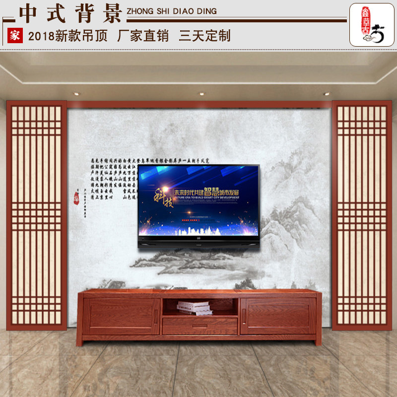 Frame Type Outdoor Training wood chips In wood Flower Lattice Partition Screen Xuanguan Antique Doors And Windows Chinese TV