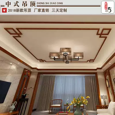 Dongyang wood carving Antique doors and windows Chinese-style solid wood lattice hollow corner flower and wood lines