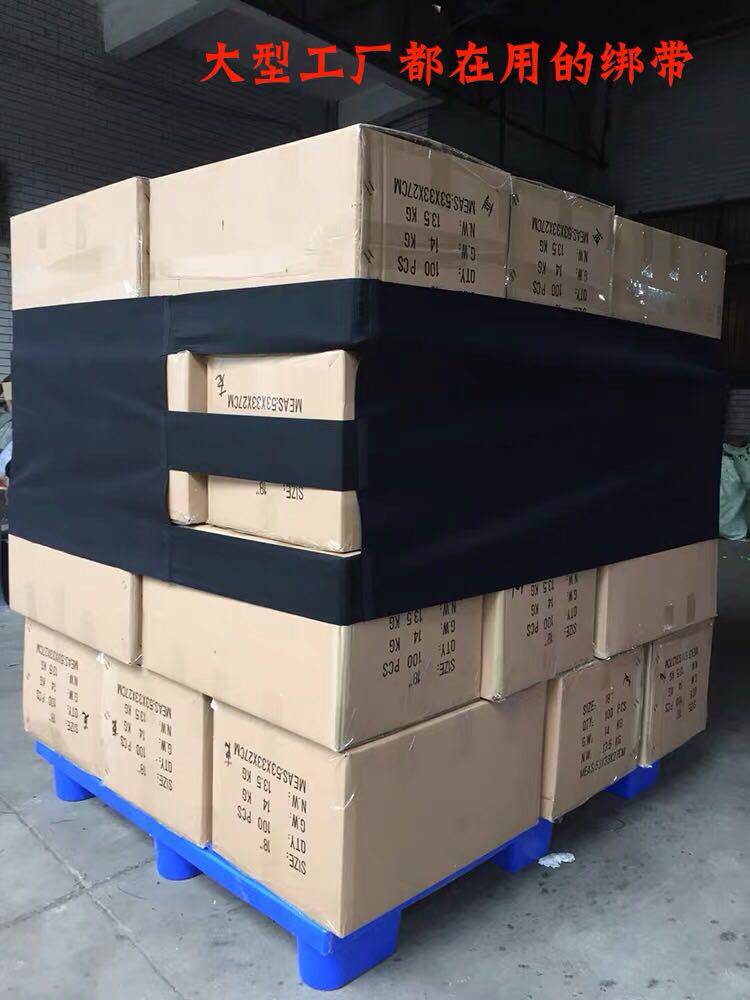 Instead of winding membrane depository strap Strap Snap-Strap Goods Bundled With Logistics Weekly Transfer Fix Pack With Bandages