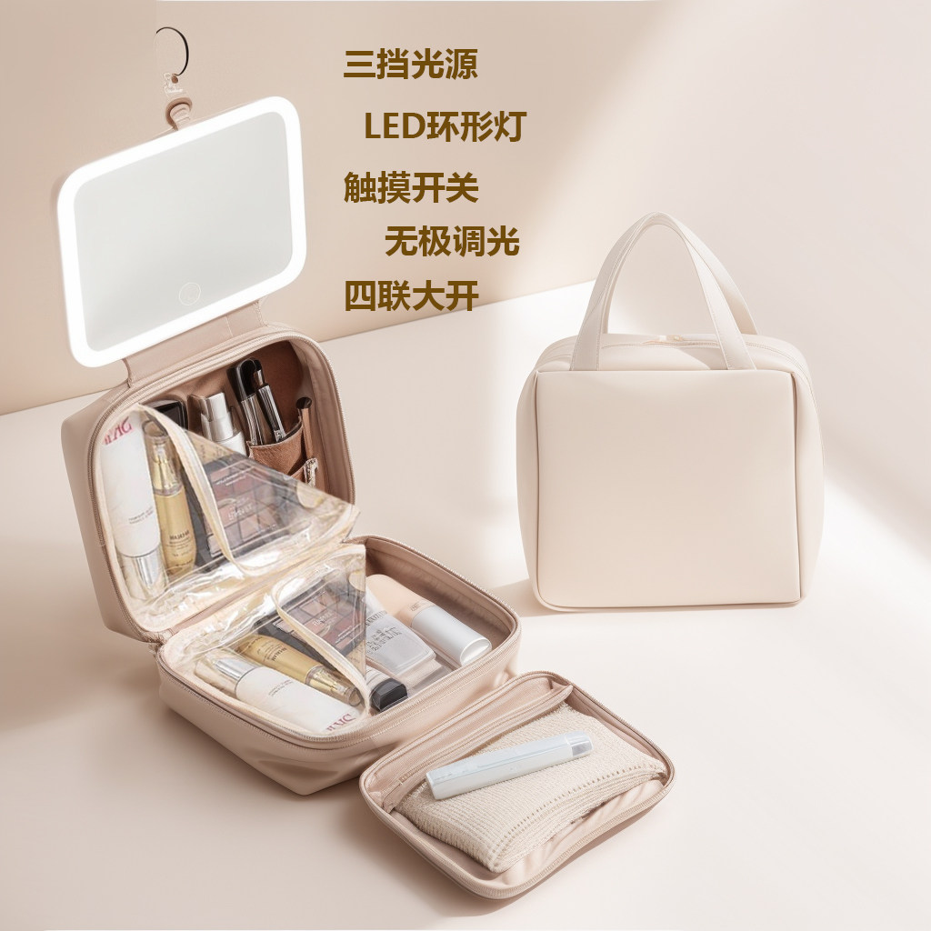 袋你去旅行