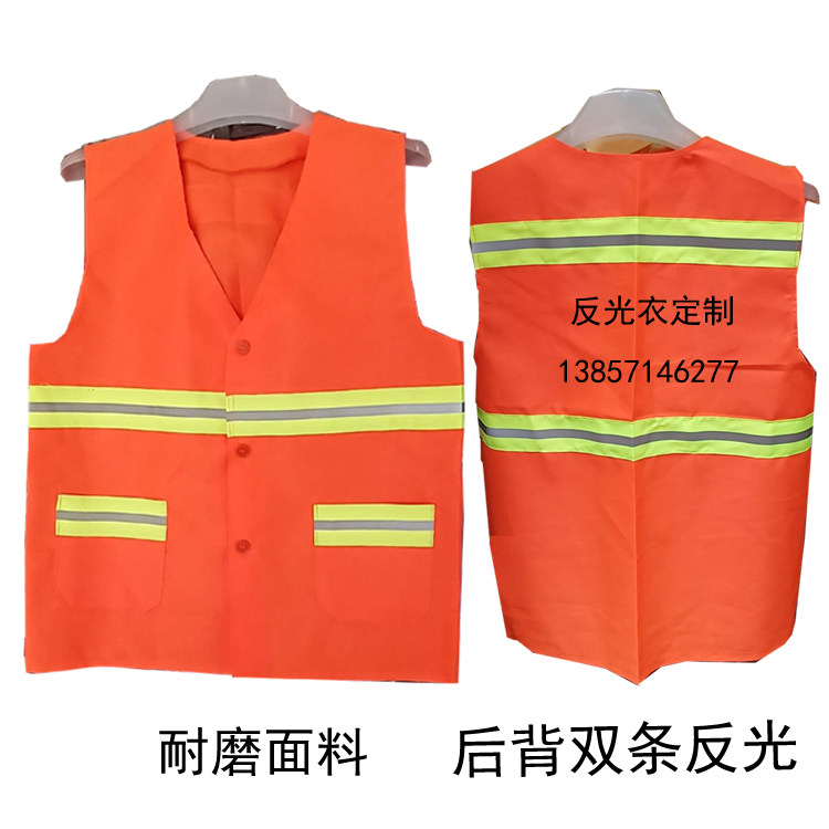 Road maintenance workclothesafely reflective vest building construction garden green sanitation workers horse mark