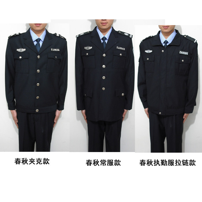 Spring and Autumn Security ServicesSpring and Autumn Clothing Clothing Costume Costume Hotel Property Security Worksuit