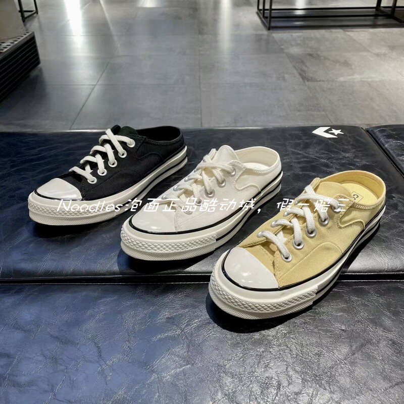 Authentic Converse 70S Slip-On Lazy Half-Slipper Shoes 172591C 172592C A03536C Authentic Converse 70S Slip-On Lazy Half-Slipper Shoes 172591C 172592C A03536C